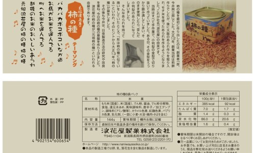 溴己新葡萄糖注射剂注意事项-盐酸溴已新葡萄糖注射说明书网- 溴己新葡萄糖注射剂注意事项知识,分享盐酸溴已新输液的作用